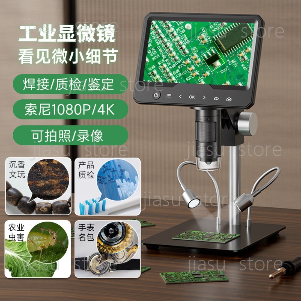 TOMLOV 4K CCD Digital Microsco - огляд і ціна Electronics Repair Microscope
